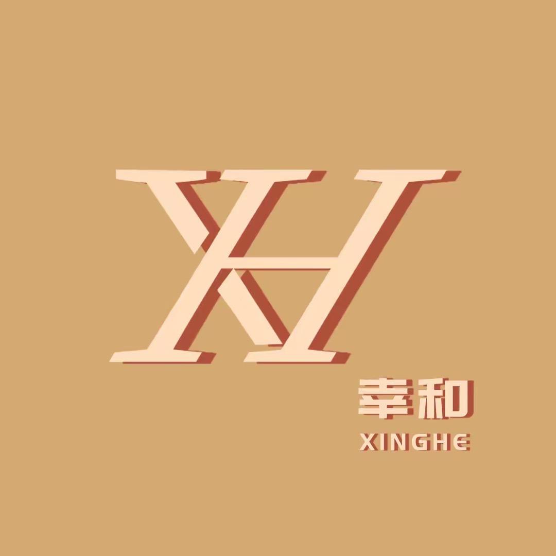 幸和甄选