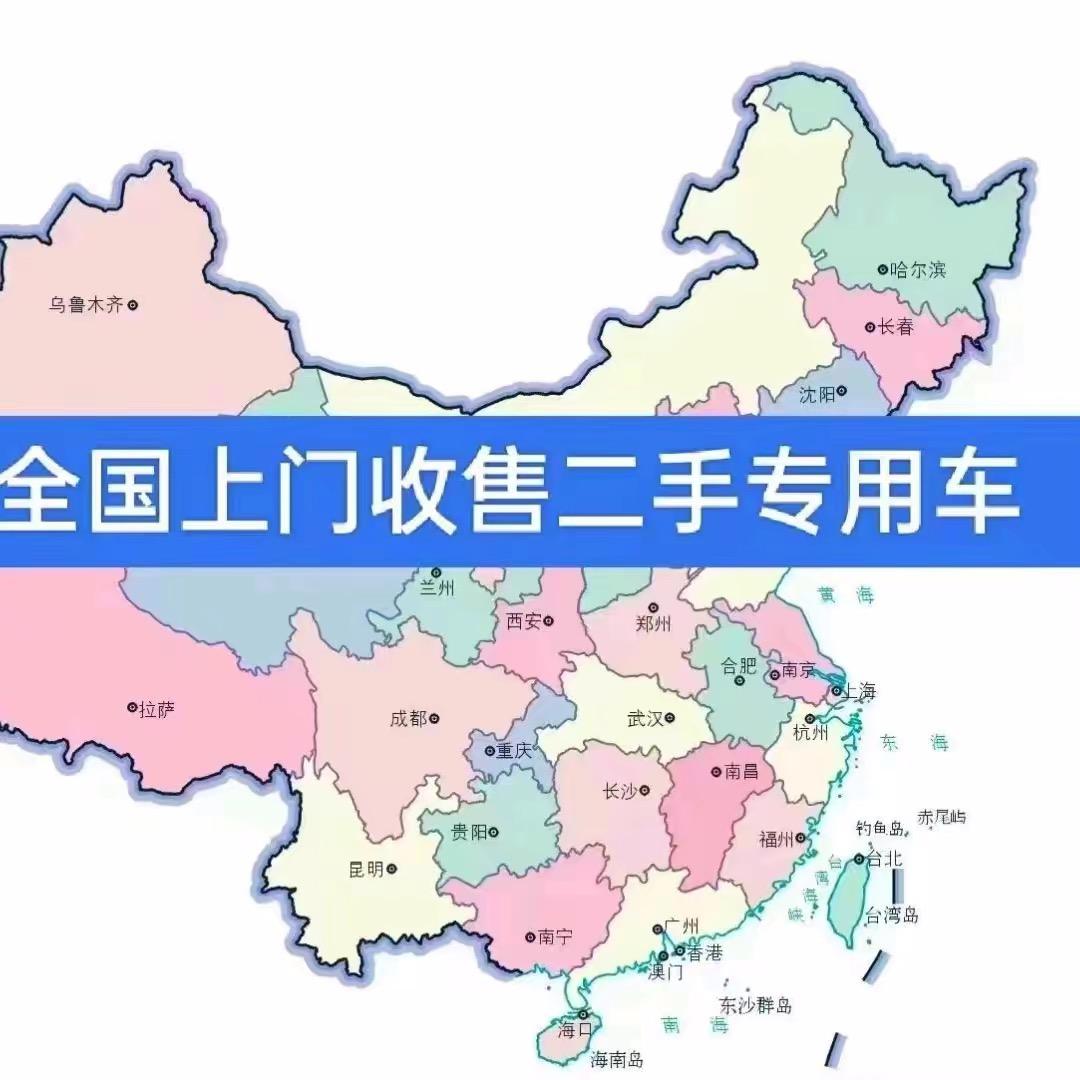 二手洗扫压缩吸污环卫车收售