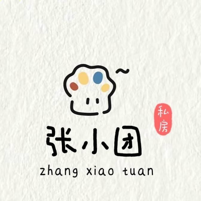 张小团