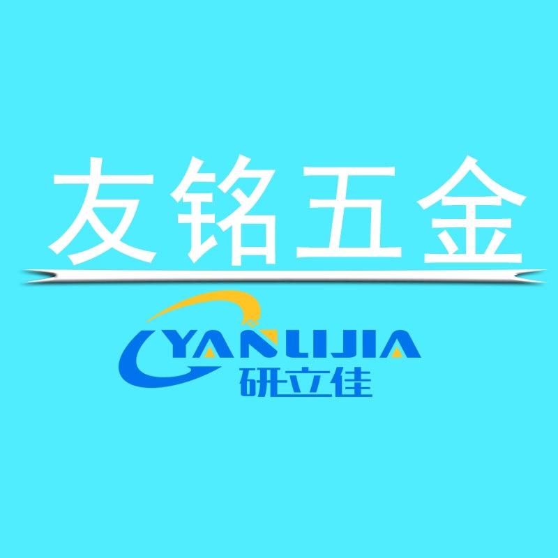 研立佳五金工具旗舰店