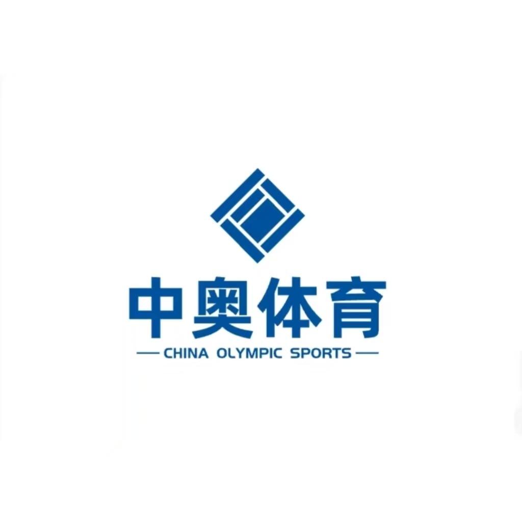 中奥体育 （正品保证）