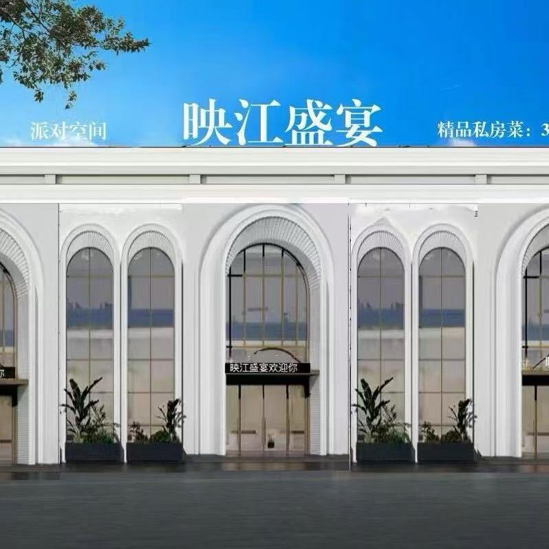 映江盛宴——曾美丽