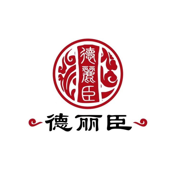 德丽臣专营店