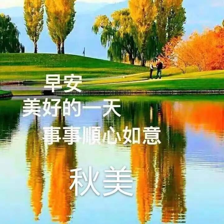 往事随风