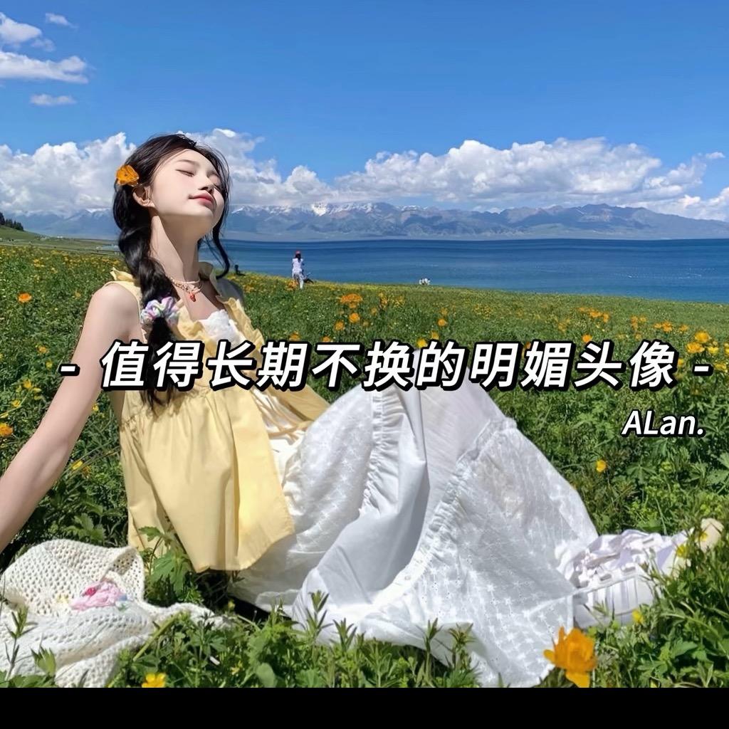 向日葵🌻