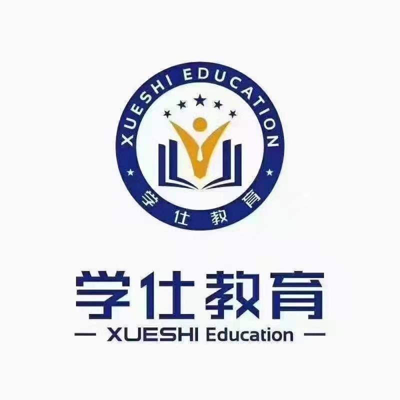 临沧学而仕教育咨询有限公司
