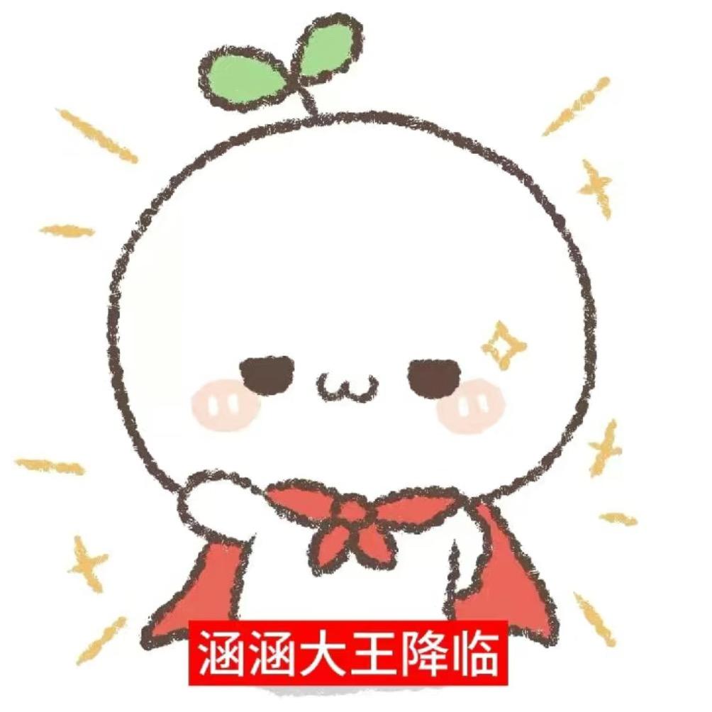 聆听