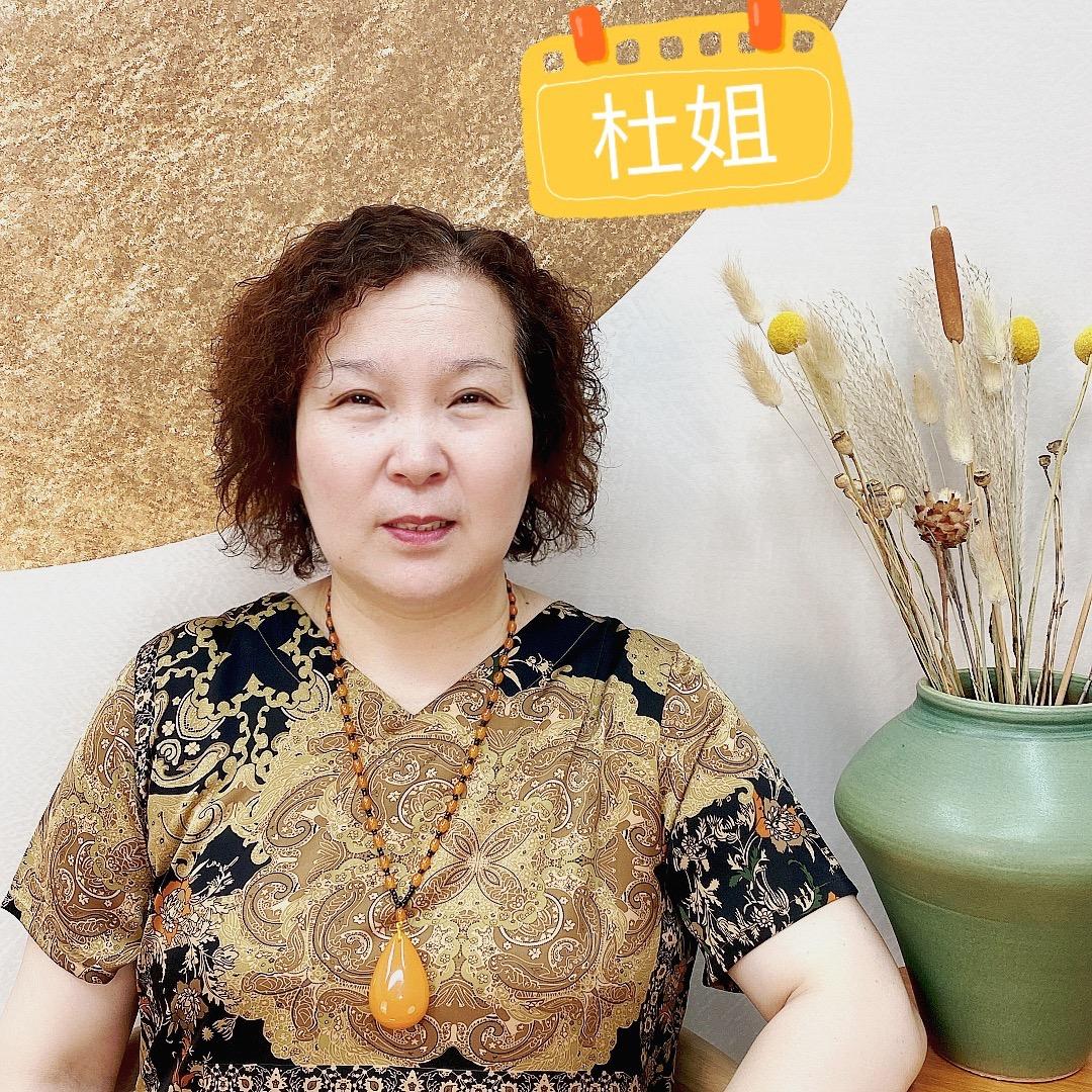 杜姐中老年妈妈装