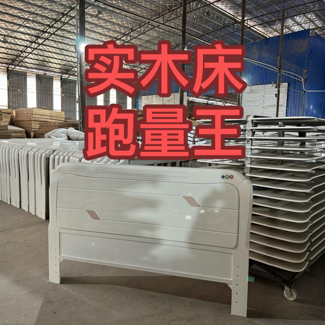 南康亿城上品橡木床源头工厂 小张