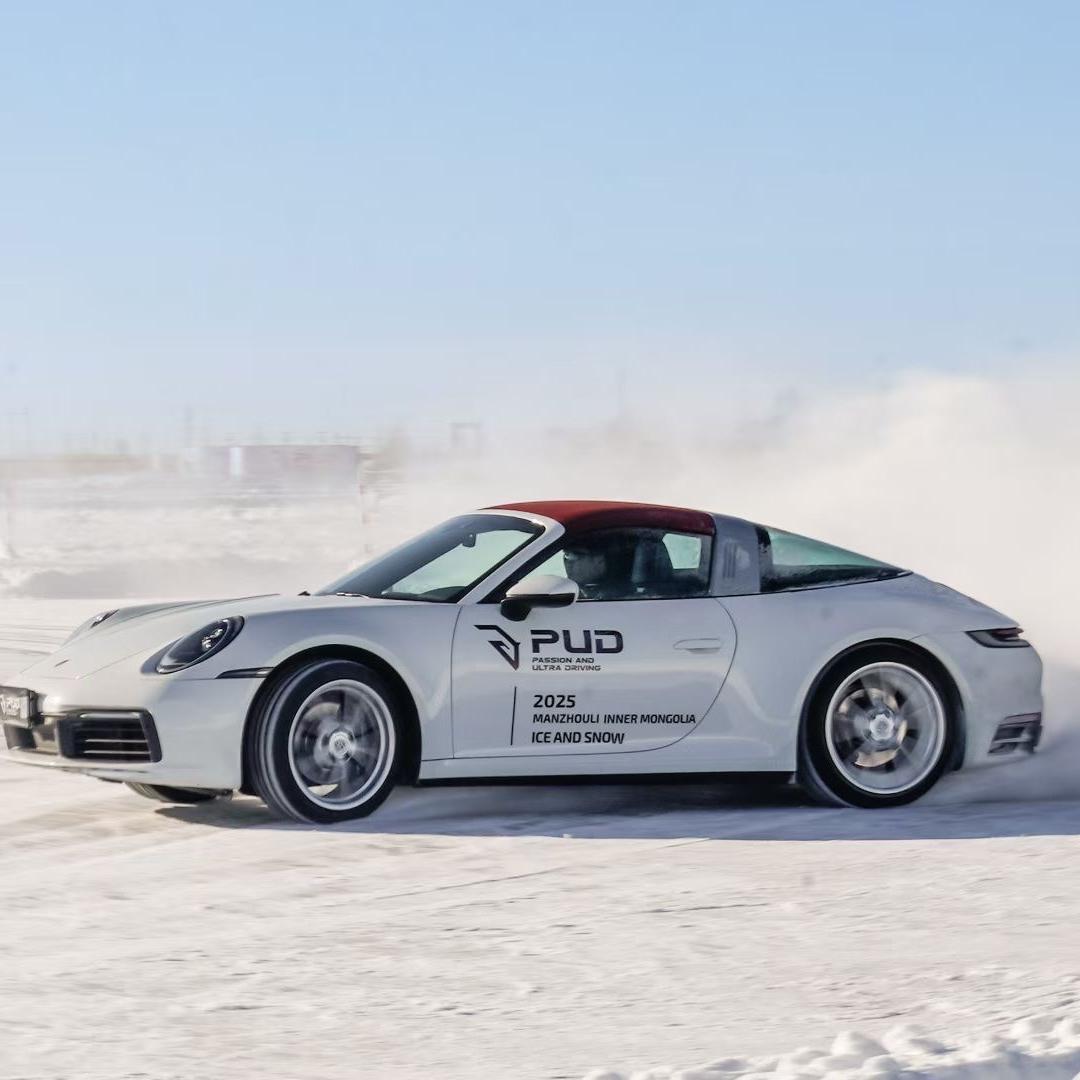 流光速PUD冰雪漂移