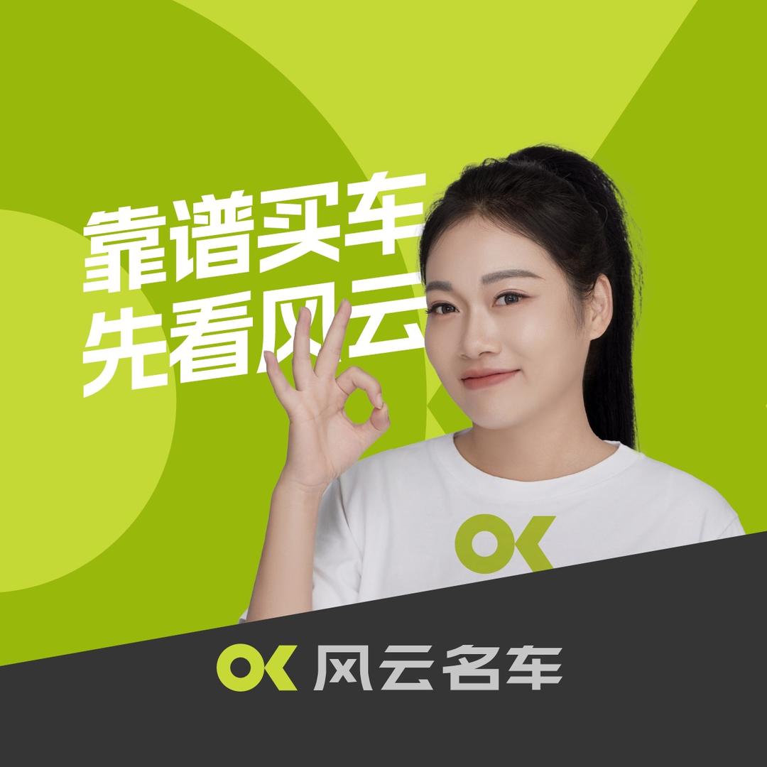 湖北风云名车