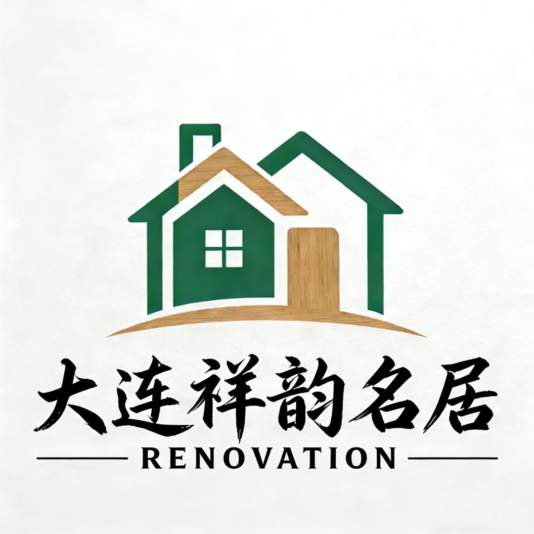 大连祥韵名居装修