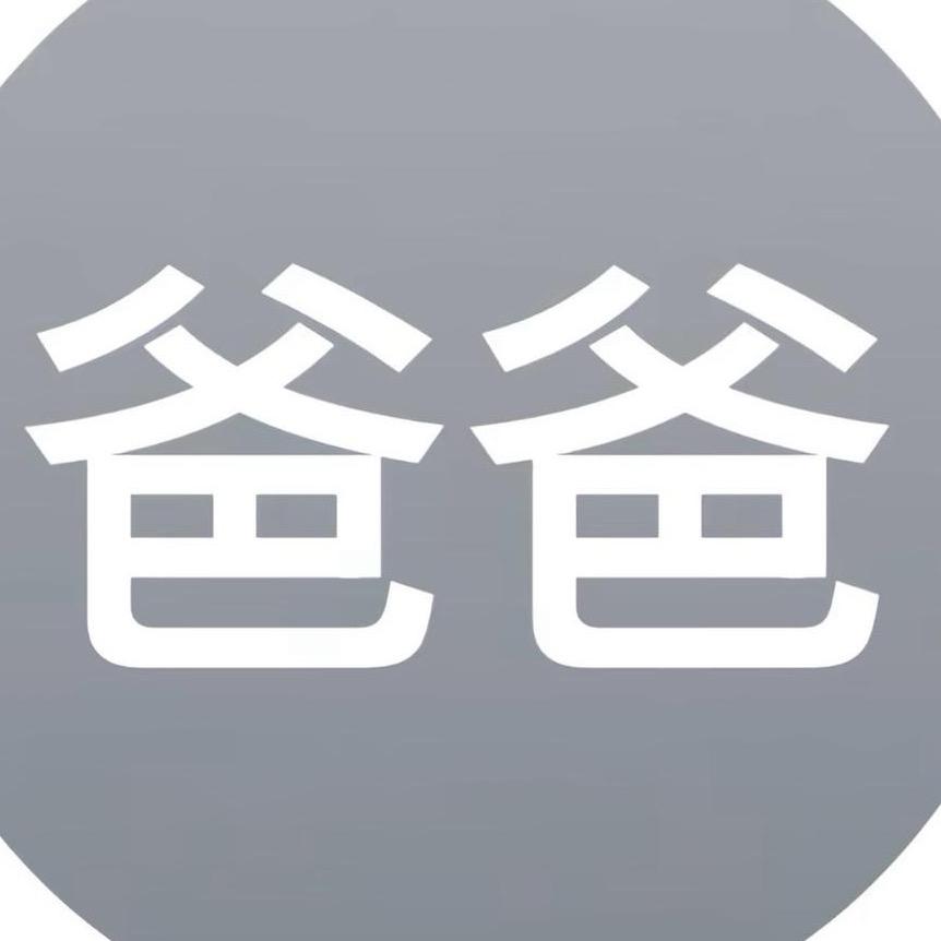 XY性染色体