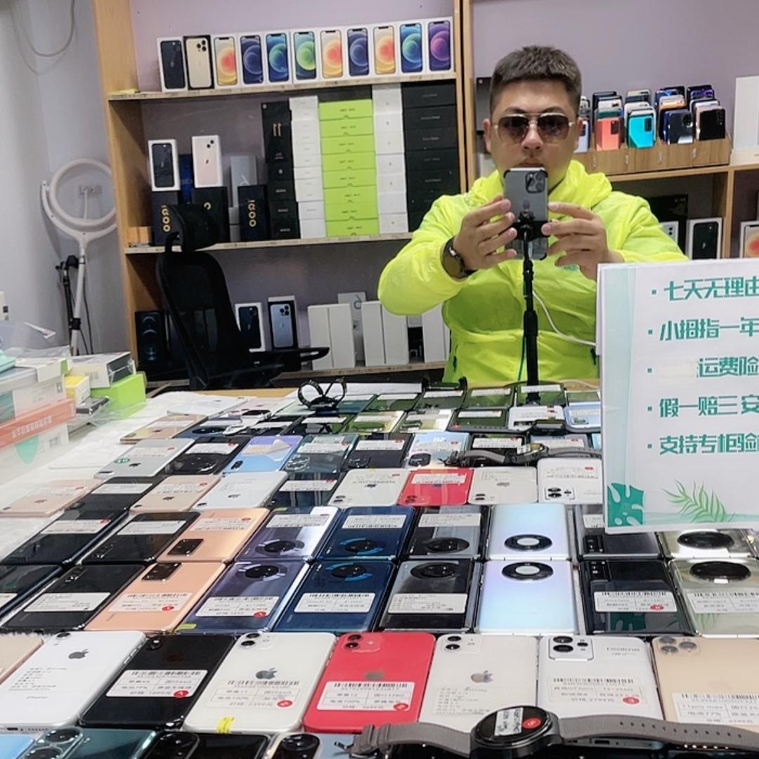 邢台大帅哥回收二手手机