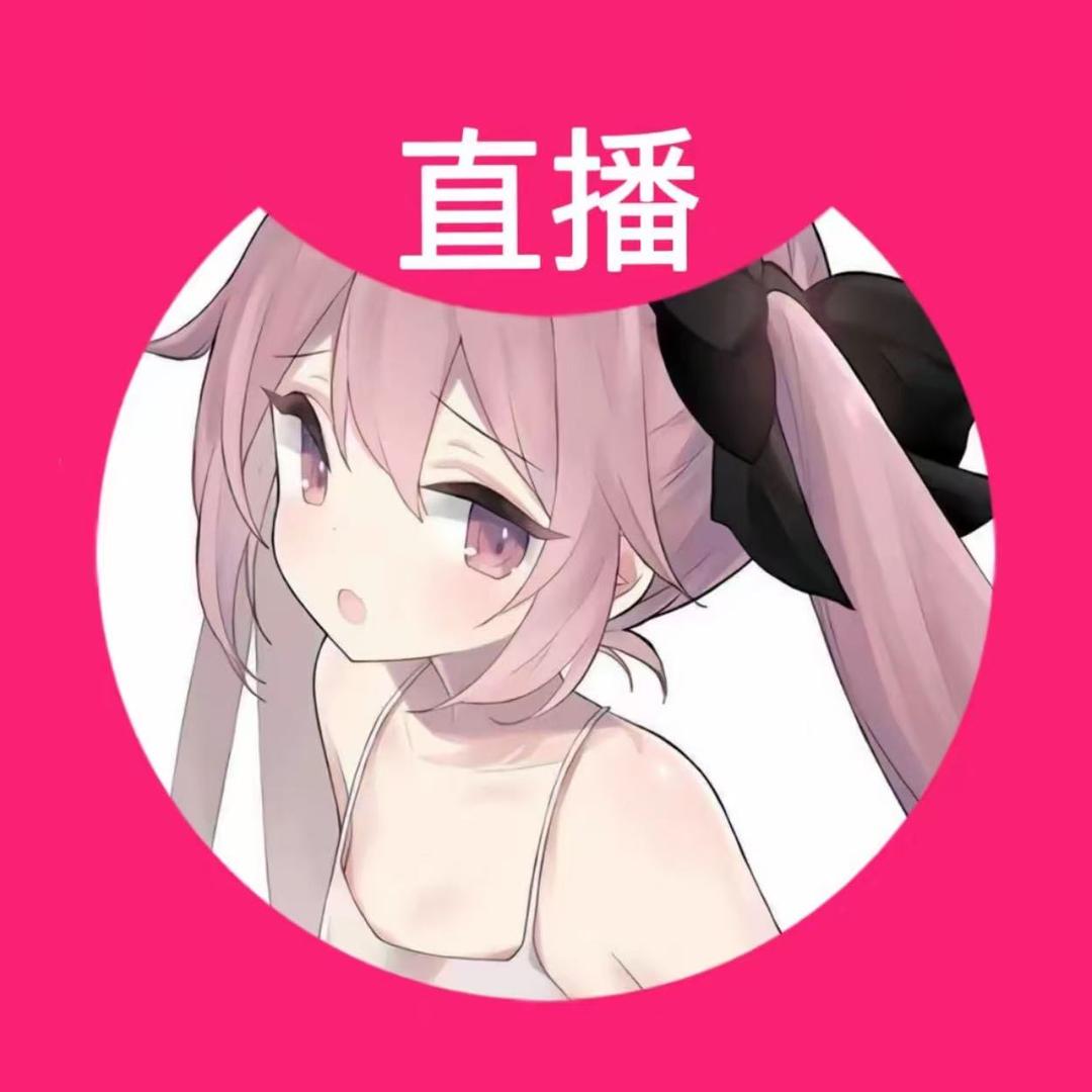 冰峰衣社