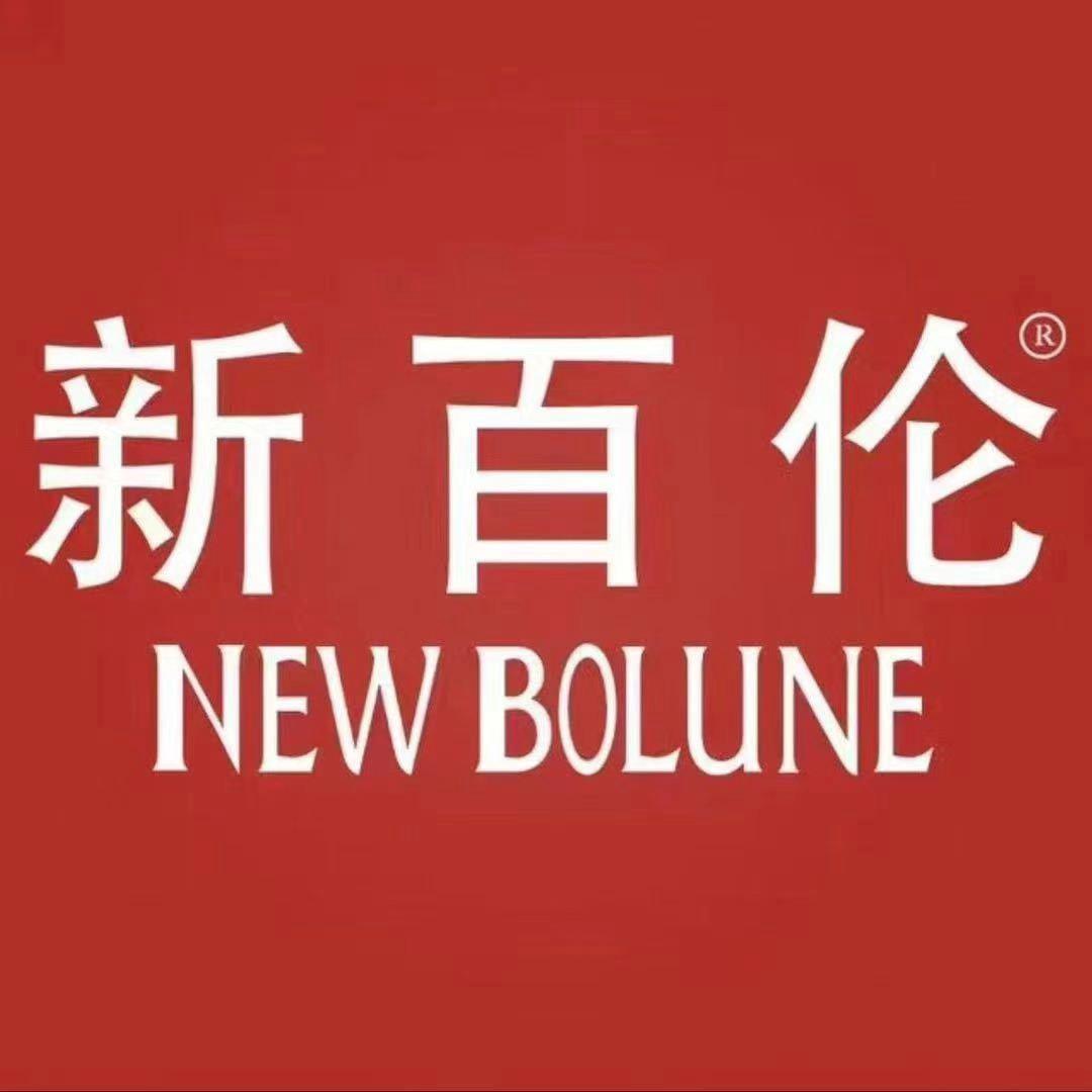 NEW BOLUNE鞋类总店