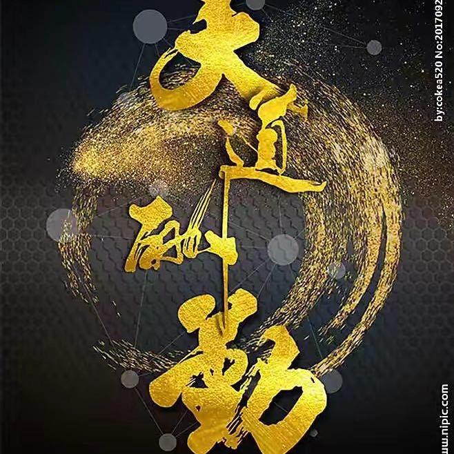 绝爱