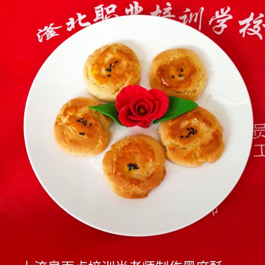 用户：开心快乐