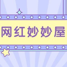 郑州云岑文化传媒有限公司