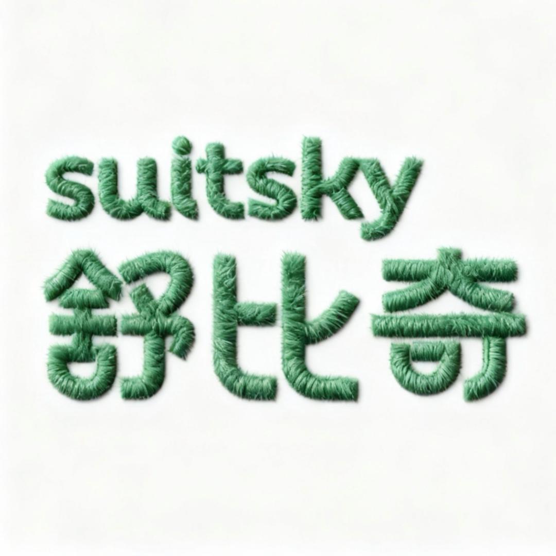 舒比奇纸尿裤折扣专场（果妈母婴）