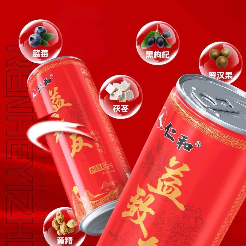 疆来有约好货店