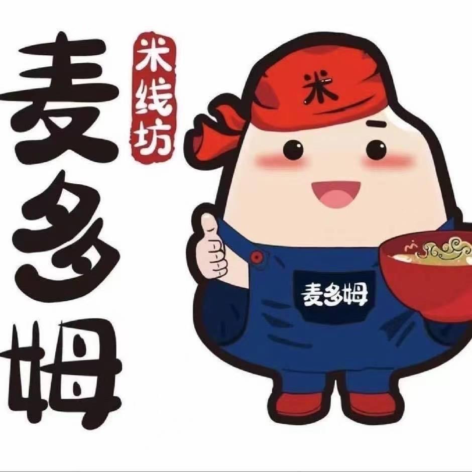 麦多姆一锅一煮（潘寨店）