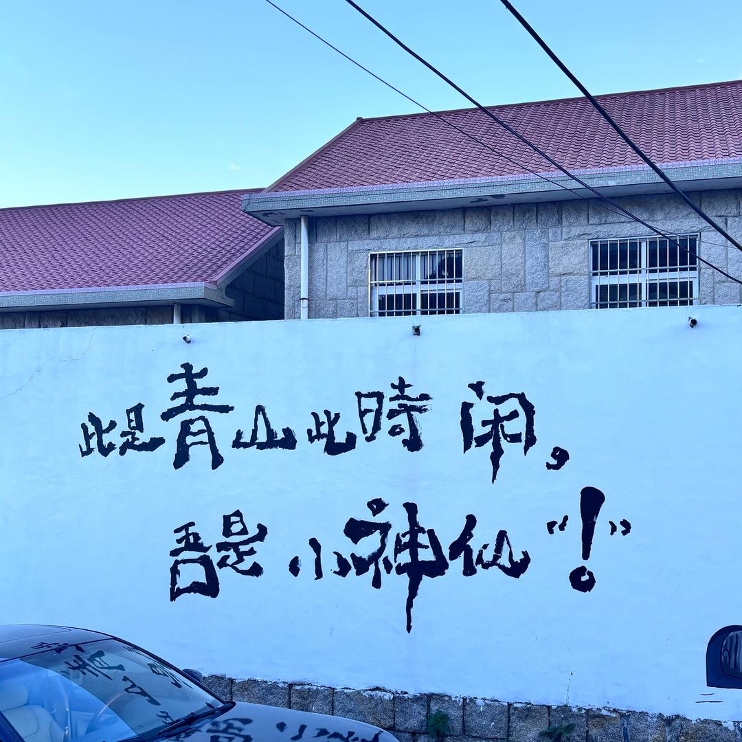 🦐虾百万