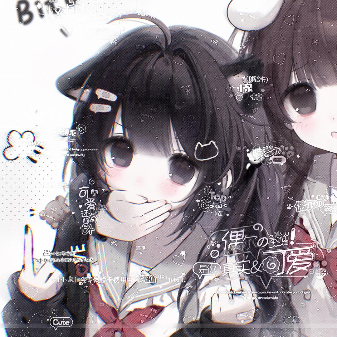 甜心结