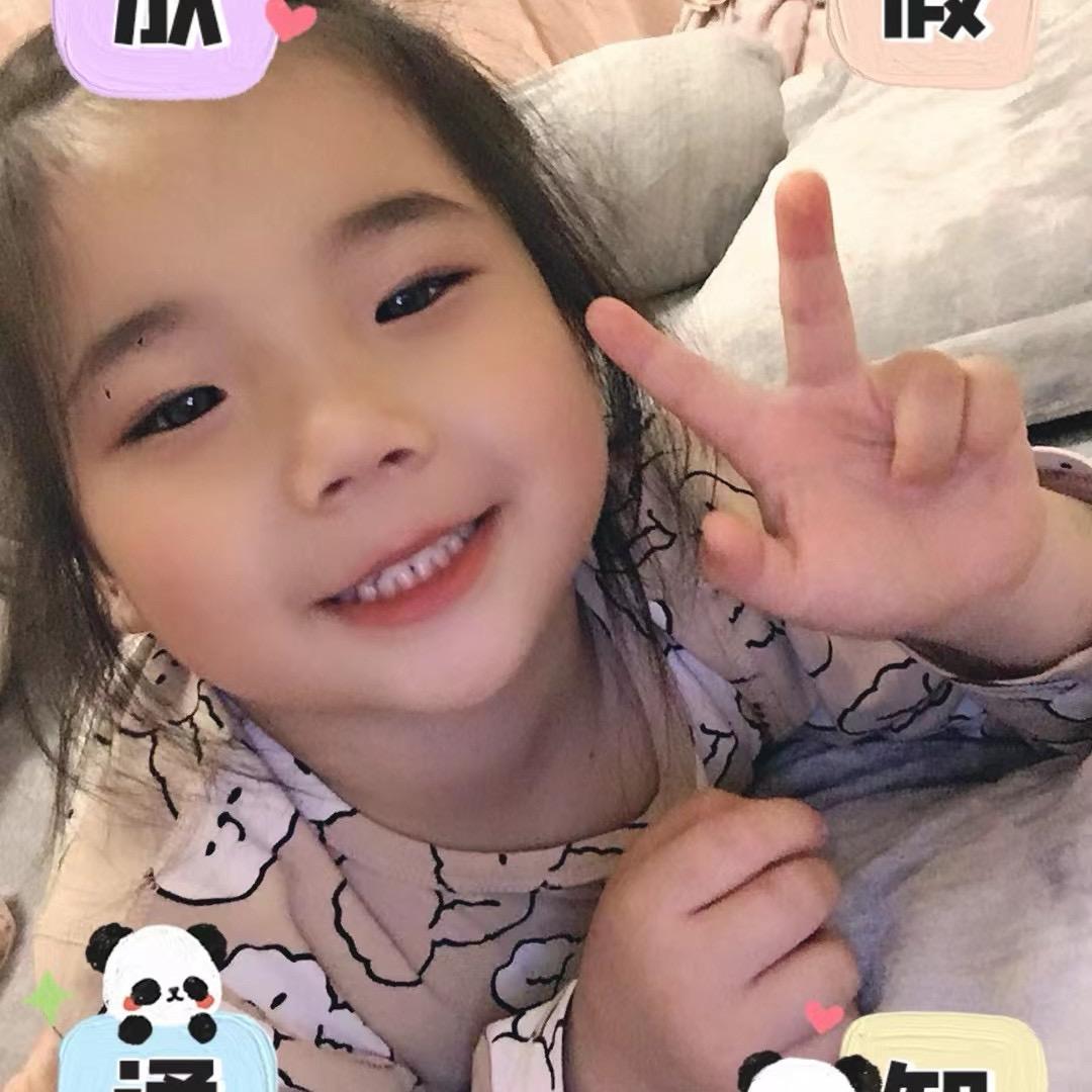 BABY