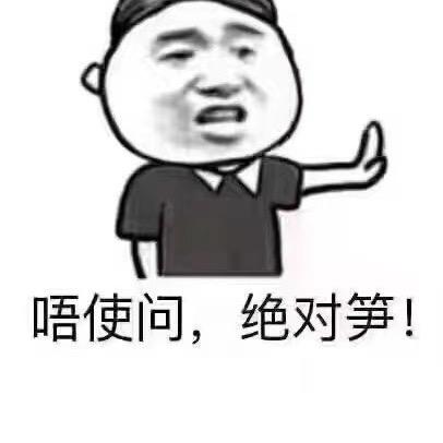 飞鹰哥代步车