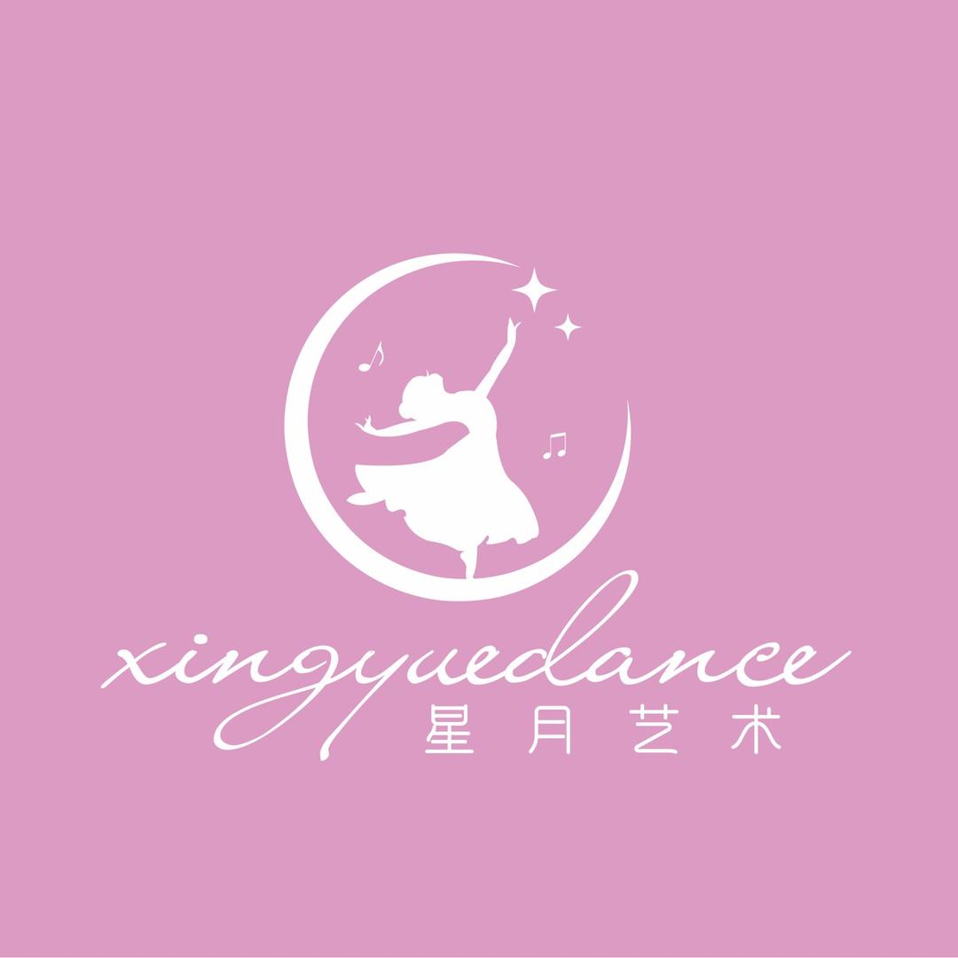 天心星月艺术培训中心