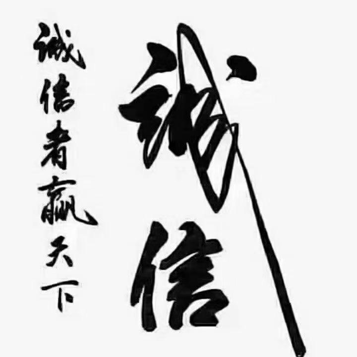 徐州满溢绿化工程有限公司