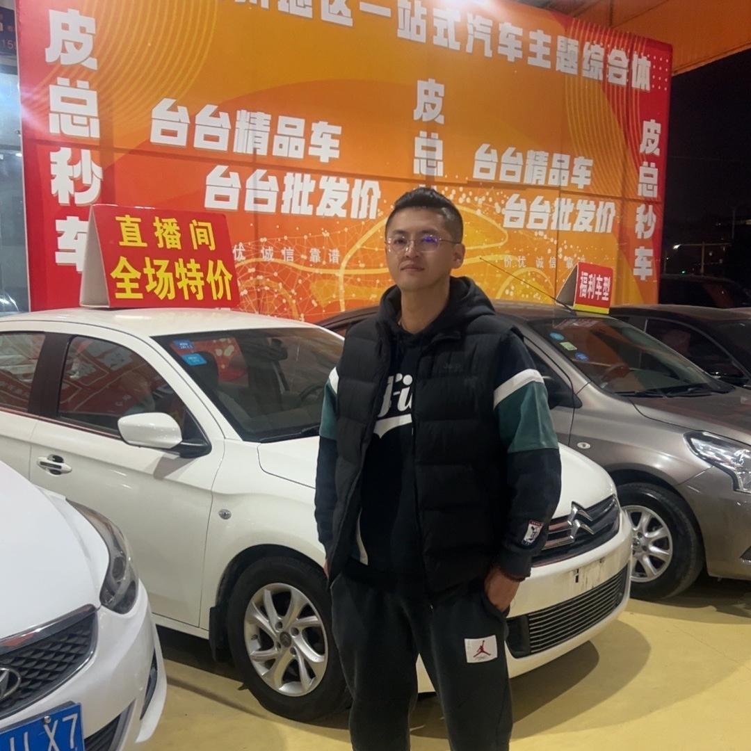 汇兴-皮总秒车（严选代步车）