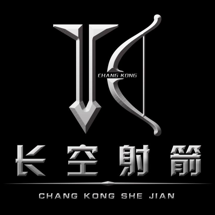 五常市长空射箭俱乐部官方号