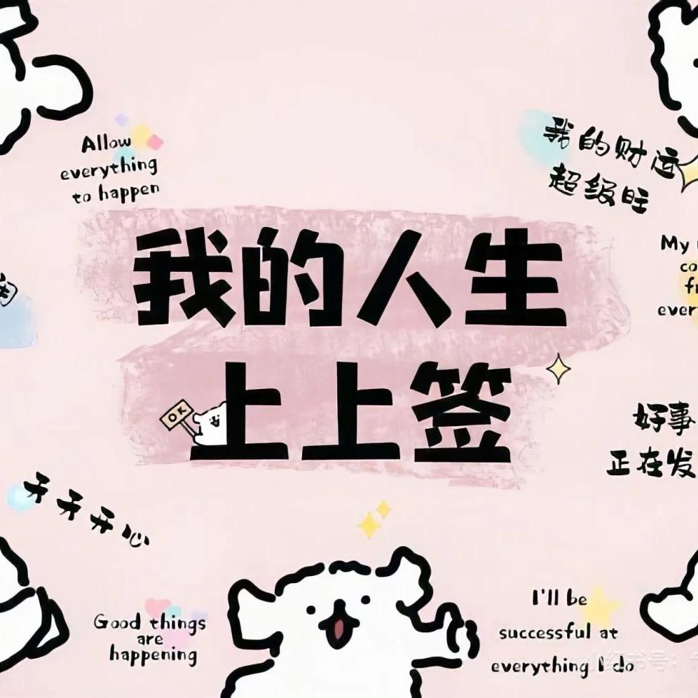 纯情少女猪刚鬣