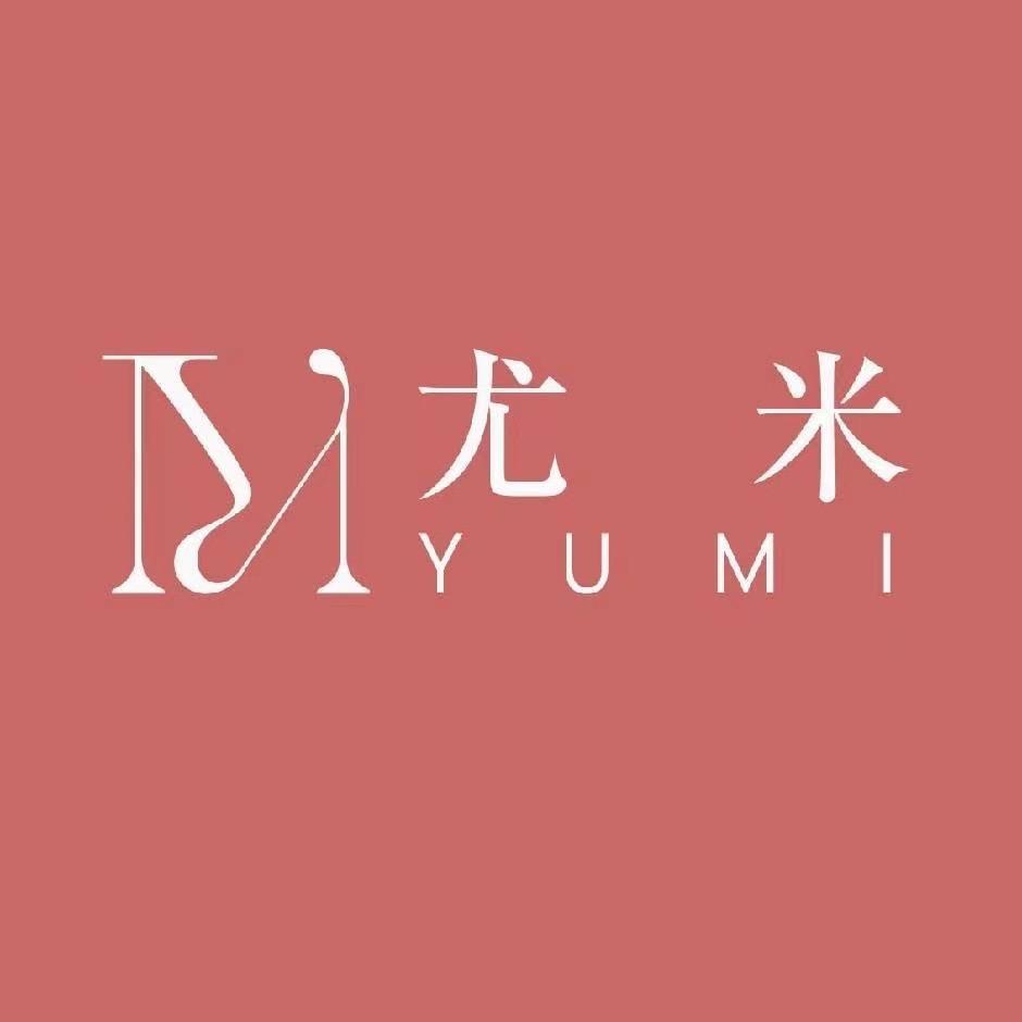 尤米一站式美甲美睫(西宁王府井百货店)