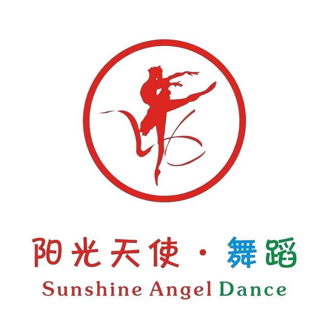 阳光天使舞蹈（炫舞团）