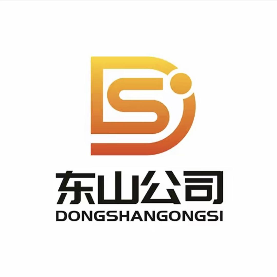 西安东山公司