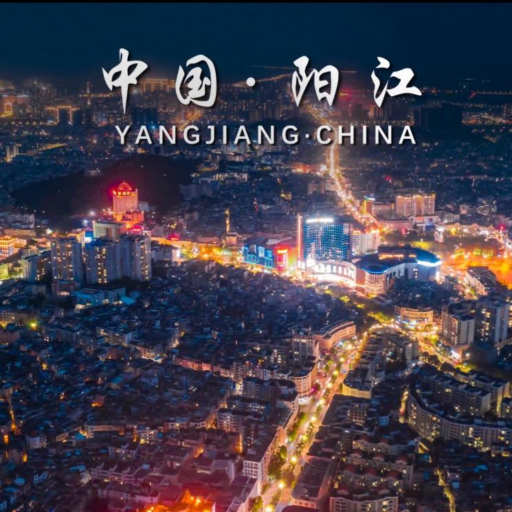 睇陽江