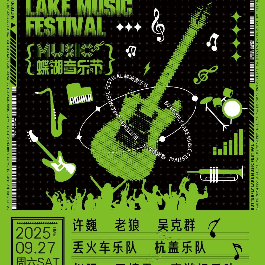 大型演出现场