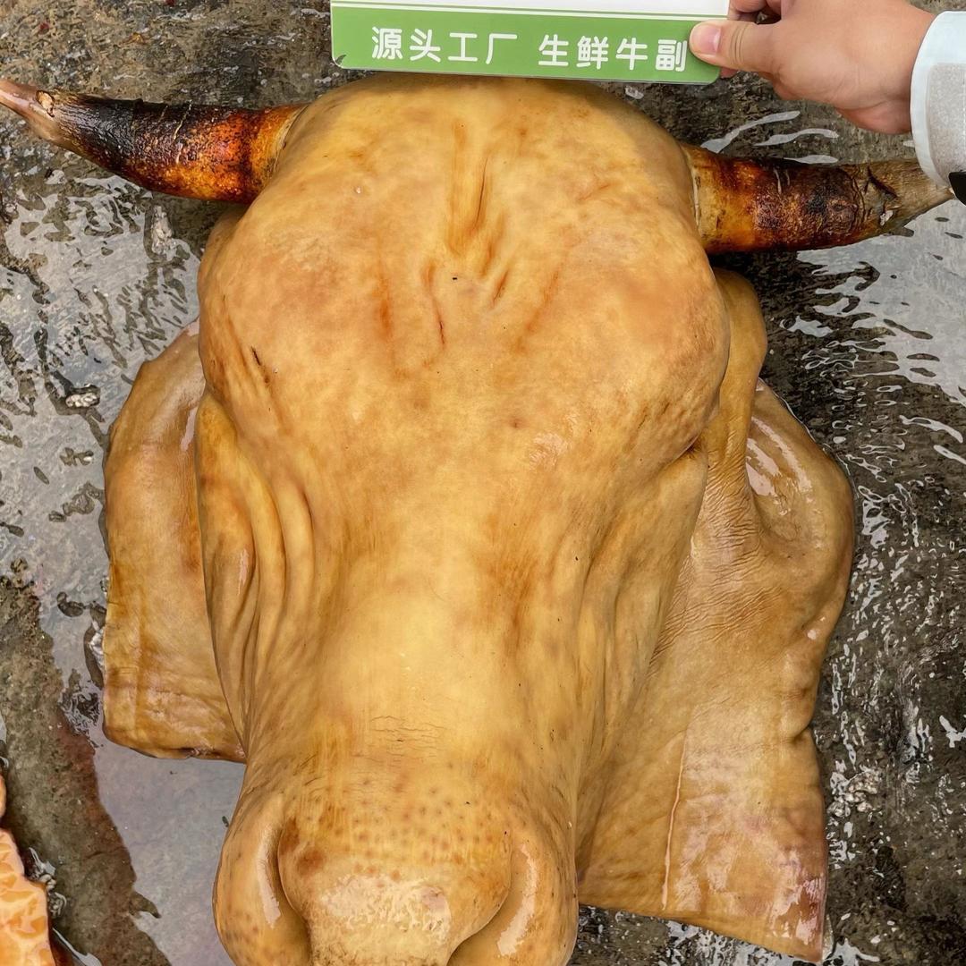 生鲜美味牛头肉