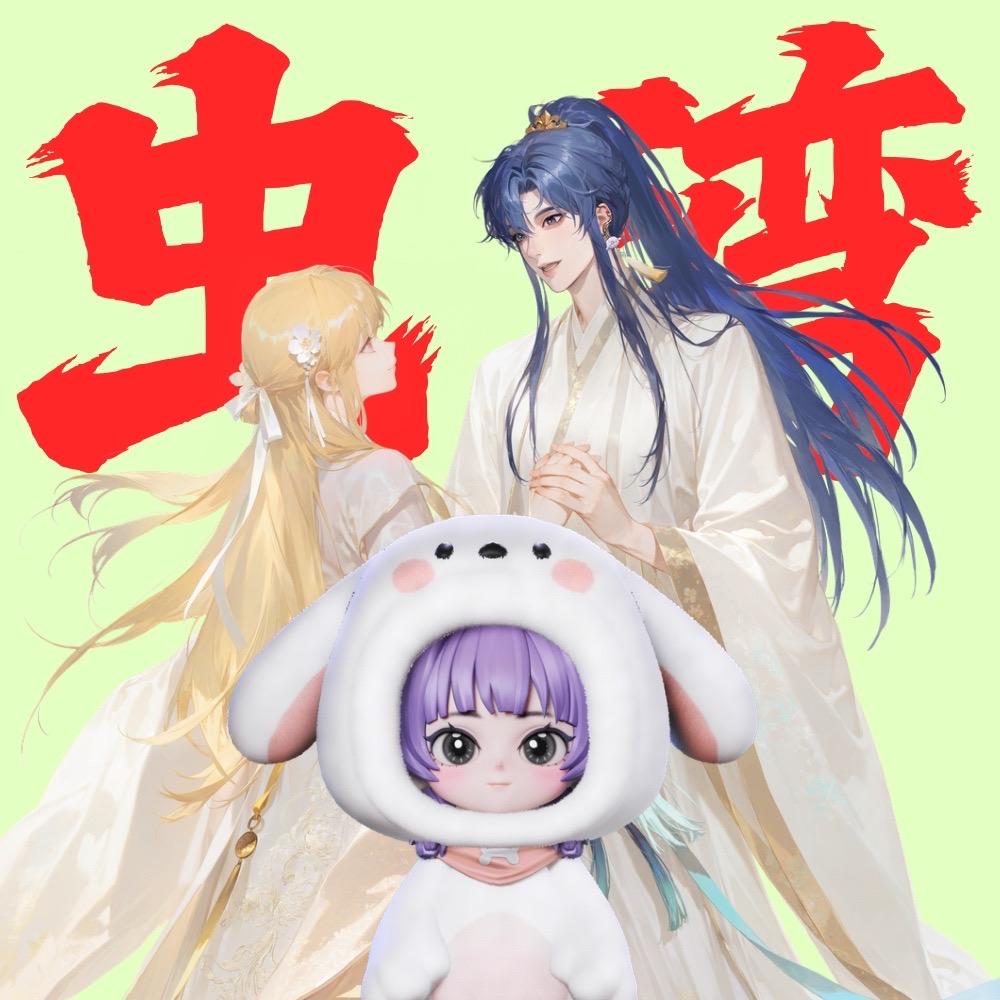 瞌睡不醒🐑⋆͛ᵞᵐ