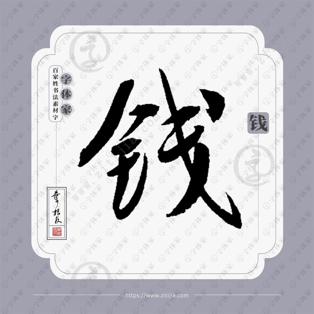 老战友8744