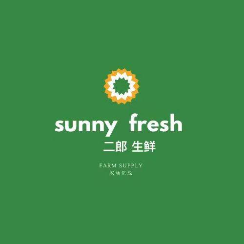 二郞生鲜