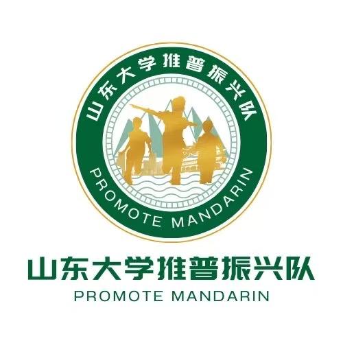 乡力乡兴推普助农