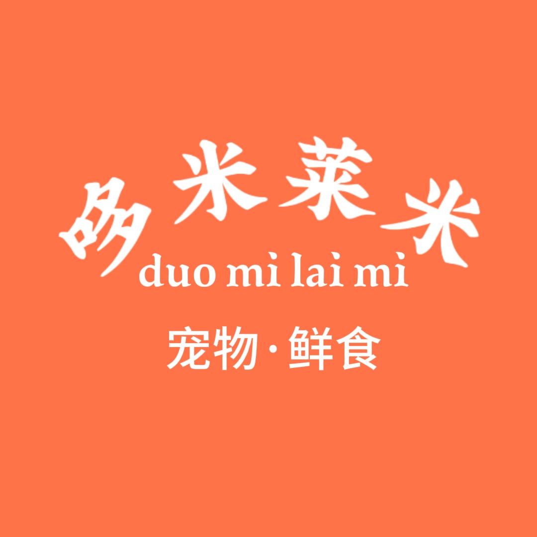 哆米莱米宠物食品