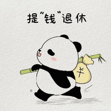 老丁家的日常