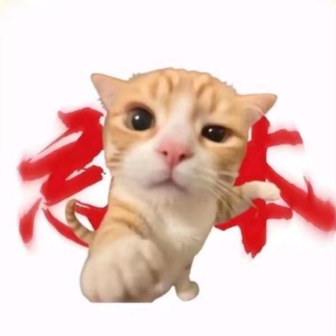 麻辣