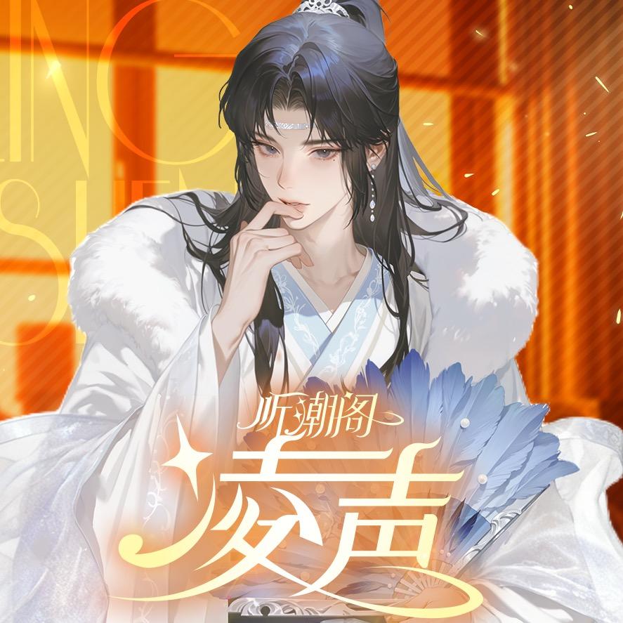 𝑇.许生𝑥𝑠（招二创组）