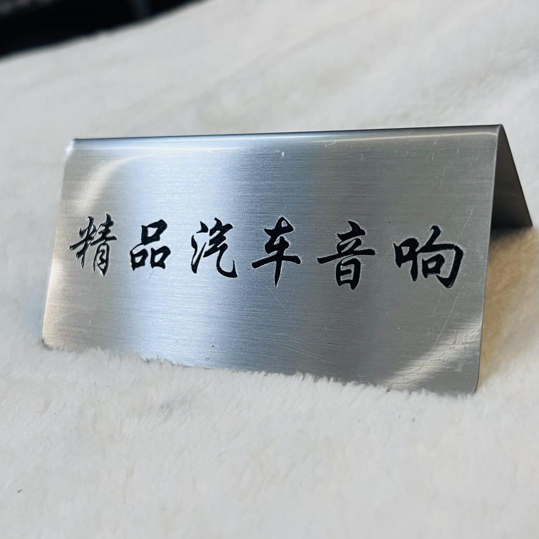 汽车音响搬运工（大拇指控鼓）